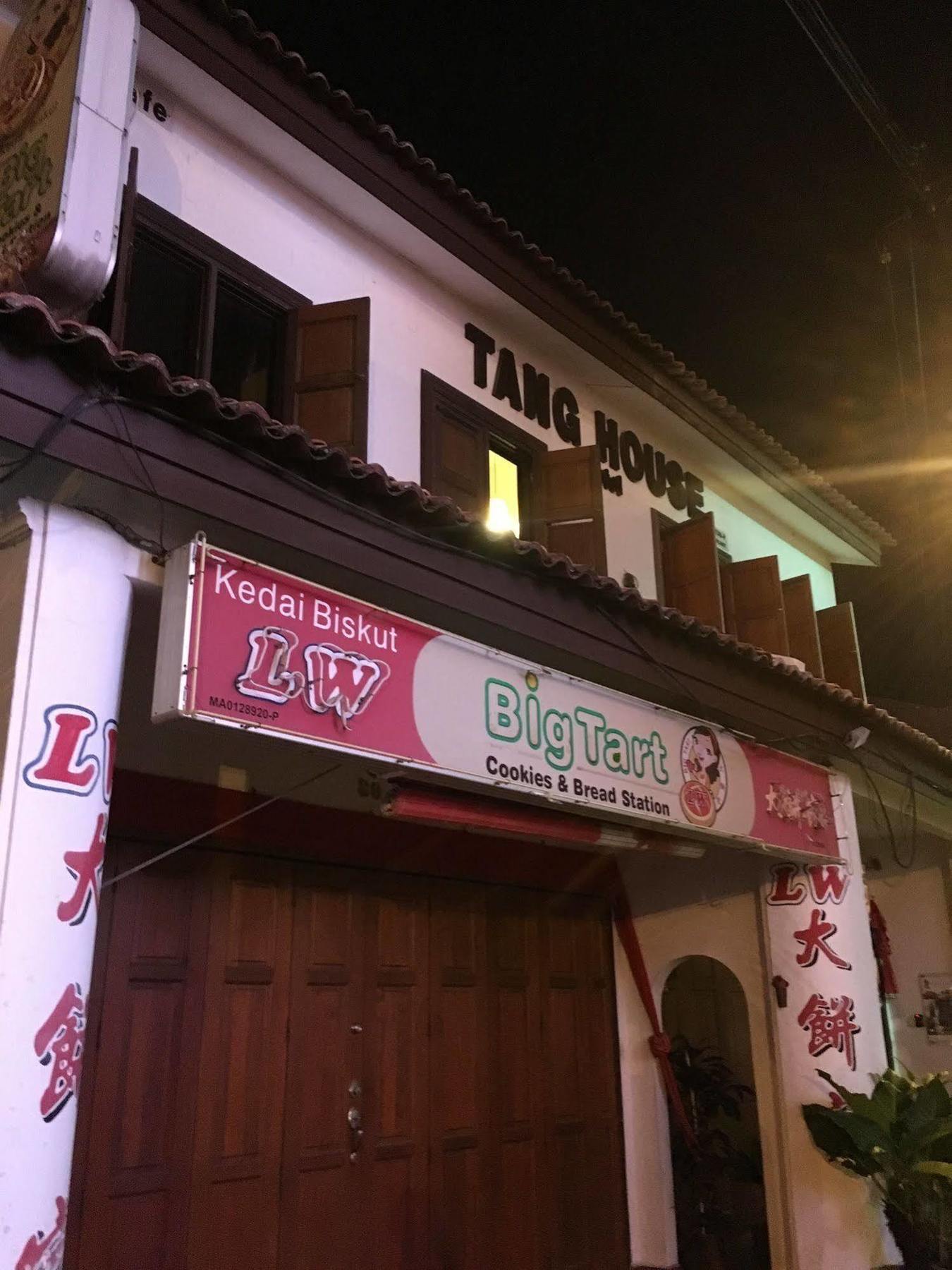 ホテル タン ハウス マラッカ Malacca エクステリア 写真